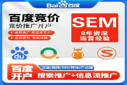 百度推广策略案例：如何快速提升曝光率
